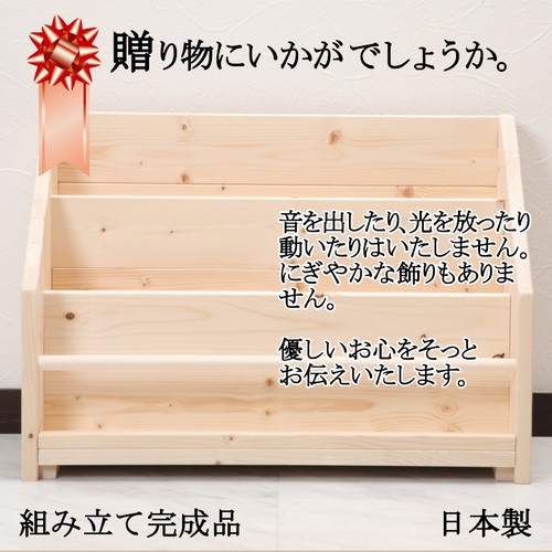 おもちゃ収納 W横置き6box 桜色 白色 人気 完成品 おもちゃ箱 キッズ 子ども部屋 トイハウスラック お片付け かわいい 北欧 おしゃれ 組み立て不要 モンテッソーリ シンプル Mapleポッポ ハンドメイドの絵本棚 子供用家具