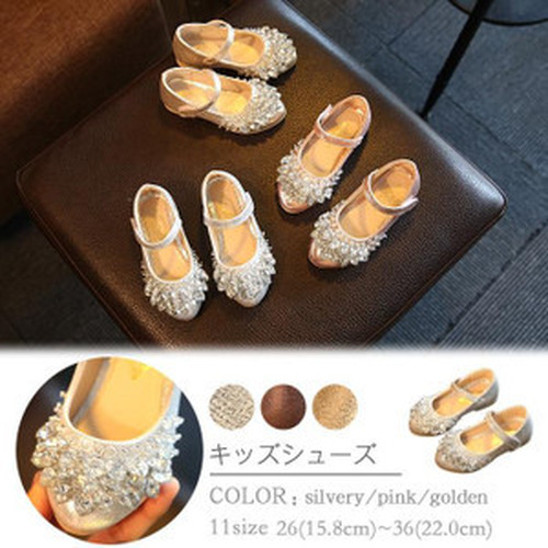 フォーマル靴 女の子用 キッズ フォーマルシューズ キッズシューズ 革靴 ストラップシューズ 発表会 結婚式 卒園式 卒業式 入学式 冠婚葬祭 Cocoarum