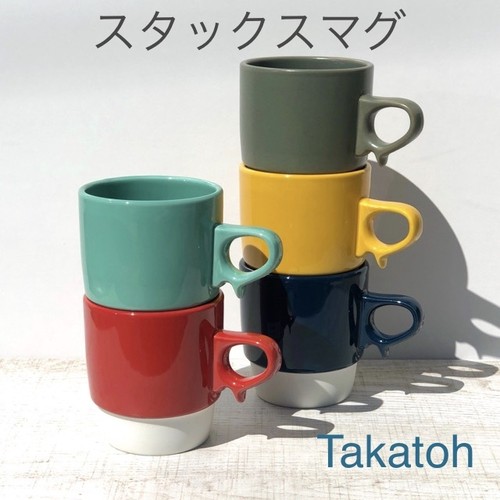 【波佐見焼】【藍染窯】【スタックス】【マグ】 波佐見焼 マグカップ スタッキング おしゃれ 大人 カラフル かわいい aizen 【波佐見焼】【藍染窯】【スタックス】【マグ】 波佐見焼 マグカップ スタッキング おしゃれ 大人 カラフル かわいい aizen