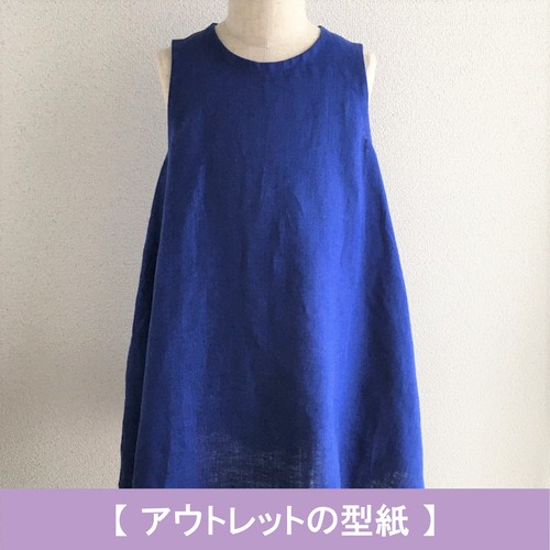 ワンピース ドレス 70 130サイズ 子供服の型紙ショップ Tsukuro ツクロ