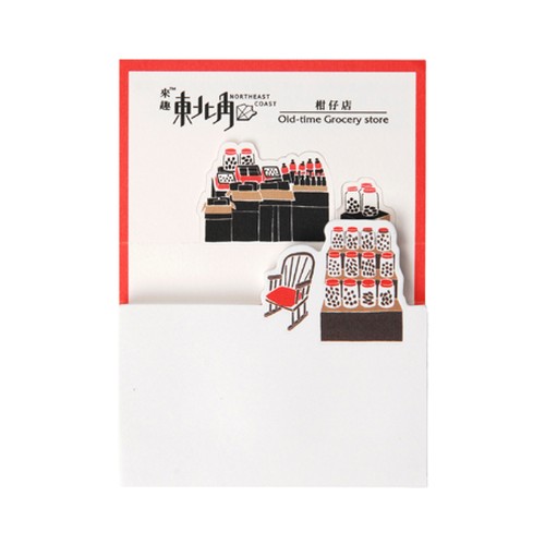 【 來趣東北角 】 付箋 レトロ台湾旅行 駄菓子屋さん 【 來趣東北角 】 付箋 レトロ台湾旅行 駄菓子屋さん