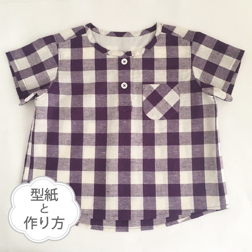 の量 ファントム 技術者 子供 服 作り方 男の子 Collabofactory Jp