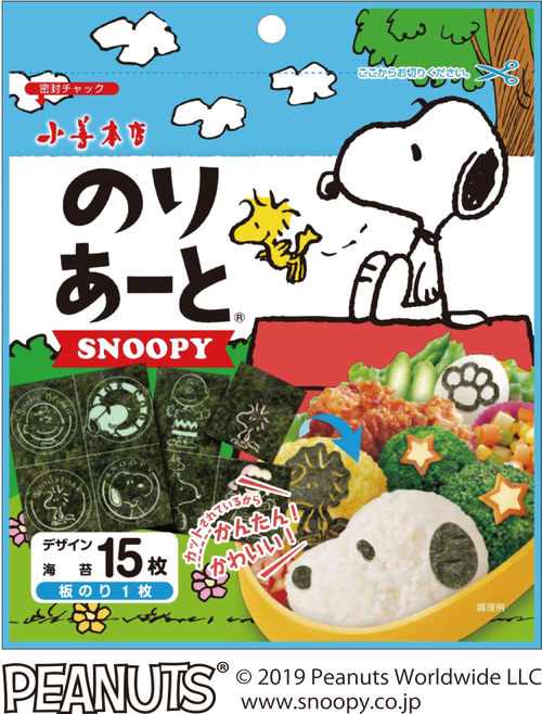 Enjoy のりあーと