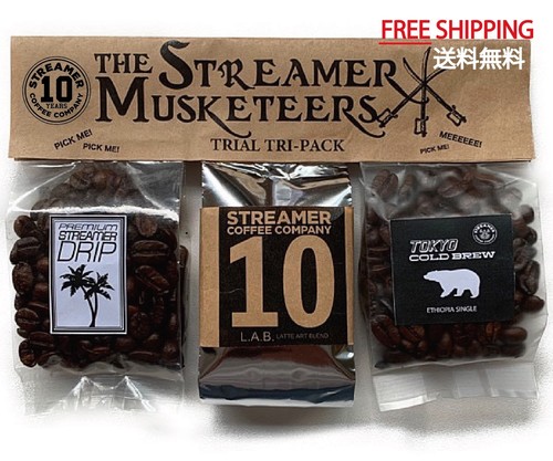 【送料無料】 コーヒー お試し3パック!! THE STREAMER MUSKETEERS　各30g ⚔ 豆のまま