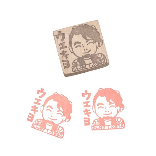 〈オーダー〉はんこ3㎝×3㎝ 〈オーダー〉はんこ3㎝×3㎝