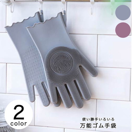 ゴム手袋 キッチン手袋 シリコン手袋 ブラシ付き手袋 ブラシ付き 突起付き 万能ゴム手袋 万能 多用途 洗い物 洗濯 掃除 かわいい 滑り止め付き フック穴付き 泡立ち抜群 Seiren2