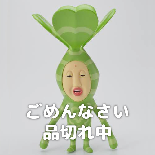 こびとづかん ヨツバカンノン 城南村田