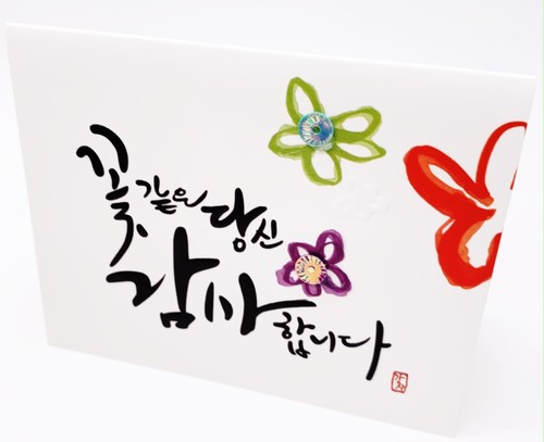 韓国 ハングル メッセージカード カムサハムニダ 飾付きミニ 封筒付 5 Aqua Drop