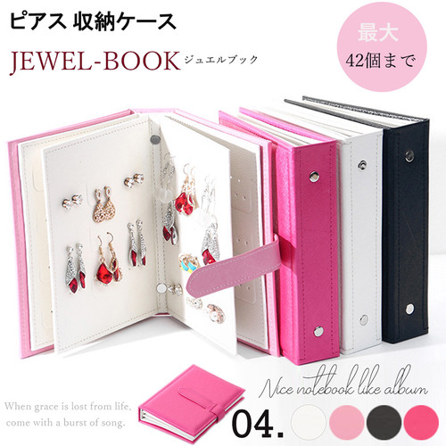 携帯用 ケース ジュエリーボックス アルバム型 ケース 手帳型 ピアスケース レディース 大容量 アクセサリーケース 持ち運び 旅行 収納ケース 本型 ネット通販 購入 激安 10代 代 30代 40代 春 夏 秋 冬 Roprot ロプロット ファッション レディースアパレル販売