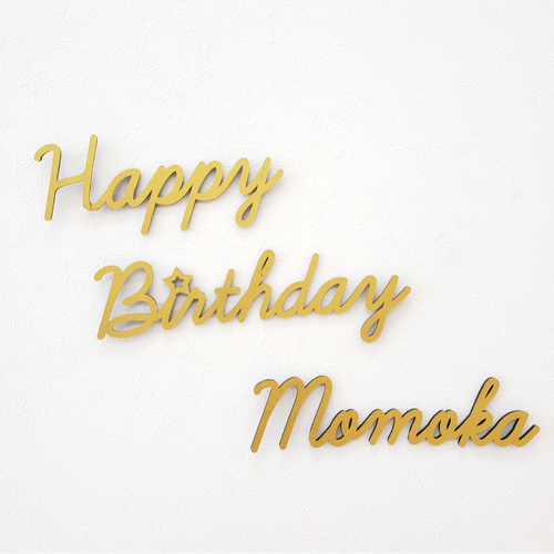 オーダーページ レターバナー 誕生日 飾り ガーランド 1歳 100日 ハーフバースデー アニバーサリー ペーパーファン Myn Memory Of Family And Kids 最新情報はabout Us へ