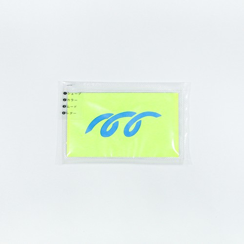 Letter set / 高山燦基 Letter set / 高山燦基