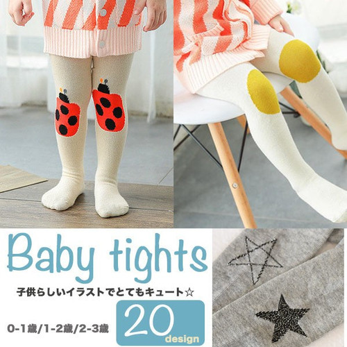タイツ 靴下 フットウエア 子供 ベビー キッズ ジュニア 幼児 女の子 女児 ガール かわいい おしゃれ カジュアル シンプル ベーシック インナー Cocoarum