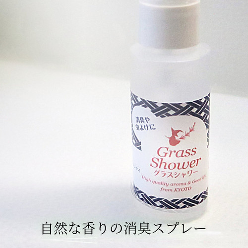 アロマ消臭スプレー グラスシャワー 虫除けにも使えます 50ml メディカルアロマとハーブで癒しと快適を提案 Shop 桂 Kei