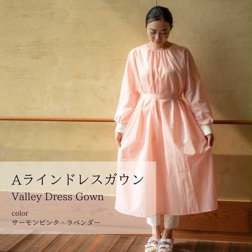 日本製 可愛い Aラインドレスガウン 【ネイルサロン・歯科・医療で感染症対策に。ネイリストの撥水長袖エプロンとしても大活躍 クリニック 歯科衛生士 美容】 日本製 可愛い Aラインドレスガウン 【ネイルサロン・歯科・医療で感染症対策に。ネイリストの撥水長袖エプロンとしても大活躍 クリニック 歯科衛生士 美容】