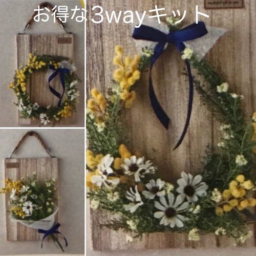 夏リース アトリエクライス Atoriekreis