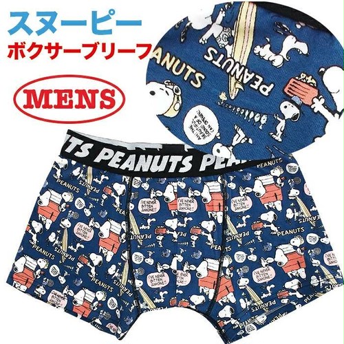 Peanuts ピーナッツ ボクサーパンツ スヌーピー Lサイズ Mon Favori