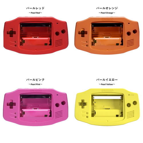 Gba パーツ ヒミツノバ ゲームボーイのバックライトカスタム