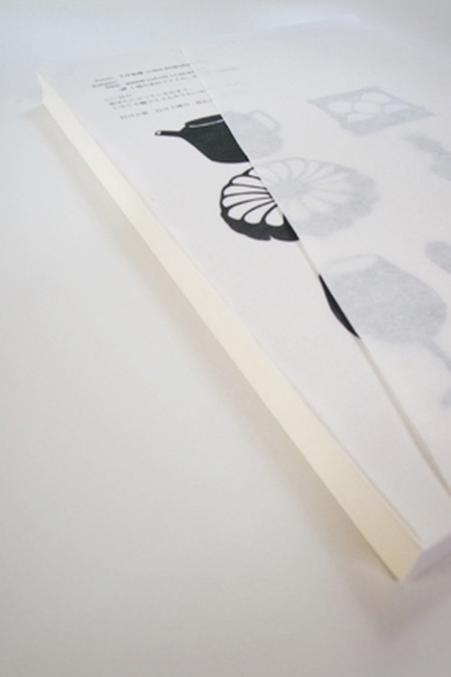 小川和紙コピー用紙 白200枚 エクスプランテ