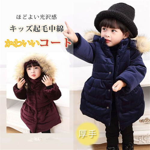 中綿コート 中綿ジャケット 子供服 キッズ ベビー コート アウター ジャンパー コート ジャケット 中綿コート 女の子 子供用コート 防寒 保温性抜群 Cocoarum