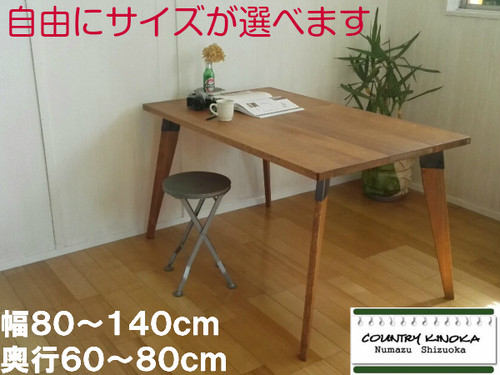 ソファーテーブル高さ60cm オーダー家具のkinoka ソファーテーブル高さ60cm オーダー家具のkinoka