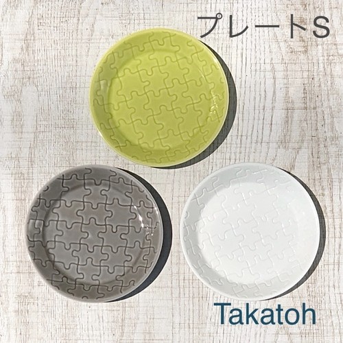 【波佐見焼】【中善】【パズル】【プレートS】11.8cm ジグソーパズル 小皿 醤油皿 波佐見焼 おしゃれ 大人 カラフル かわいい 【波佐見焼】【中善】【パズル】【プレートS】11.8cm ジグソーパズル 小皿 醤油皿 波佐見焼 おしゃれ 大人 カラフル かわいい