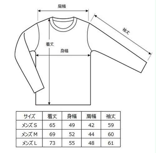 ボウリング 味方 錫 着丈 65 メンズ Winpass Jp