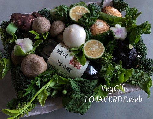 野菜ギフト Lojaverde Web