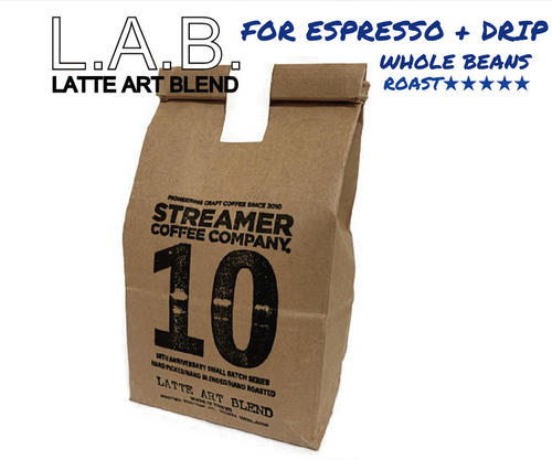 ラテアートブレンド コーヒー　LATTE ART BLEND  200g 豆のまま（ブラジル・インドネシア）