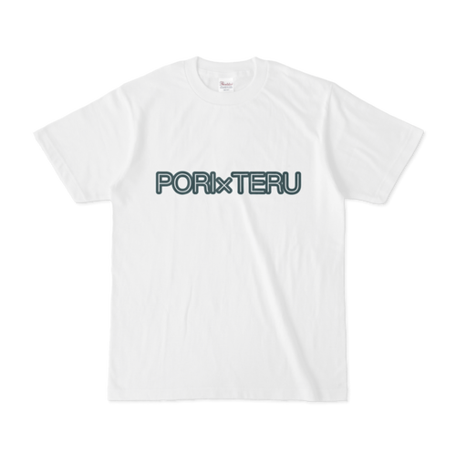 Pori Teru 白tシャツ 緑 おうちdeラボ