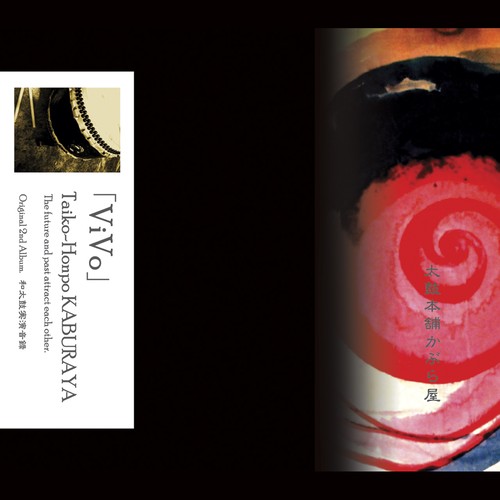 【CD】Second Album「Vivo」 【CD】Second Album「Vivo」