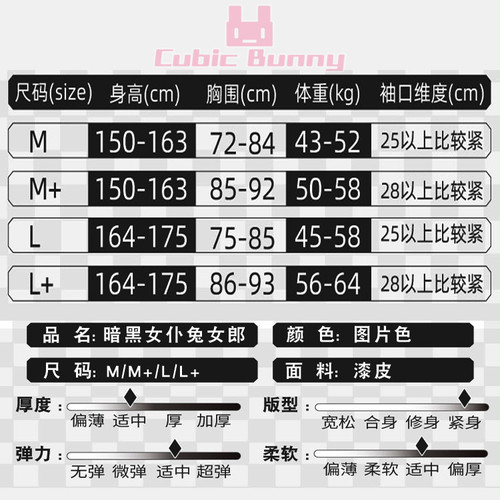 おまとめ 歪萌社 暗黒王朝エナメルレザー ダークナース 白+