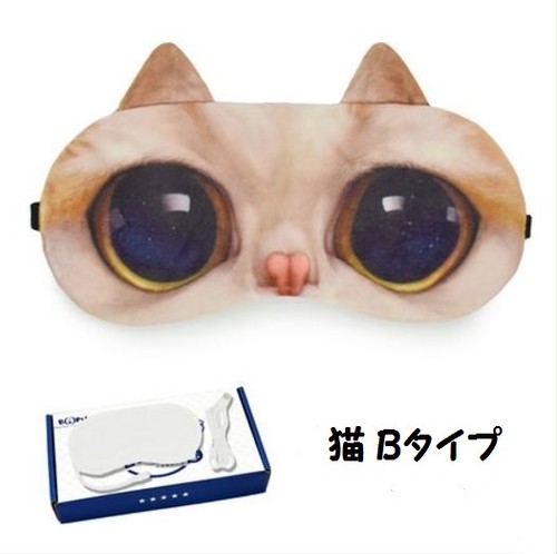 かわいい アイマスク Usb で ほんわりあったか 疲れた 目 を癒します 猫 ネコ ねこ はんなり