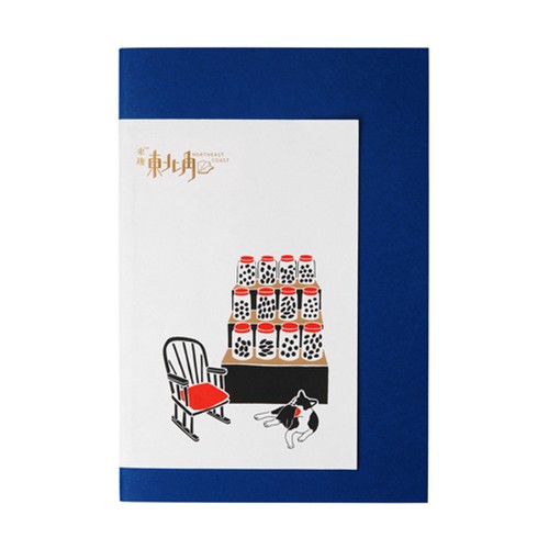 【 來趣東北角 】 ノート大 レトロ台湾旅行 駄菓子屋さん 【 來趣東北角 】 ノート大 レトロ台湾旅行 駄菓子屋さん