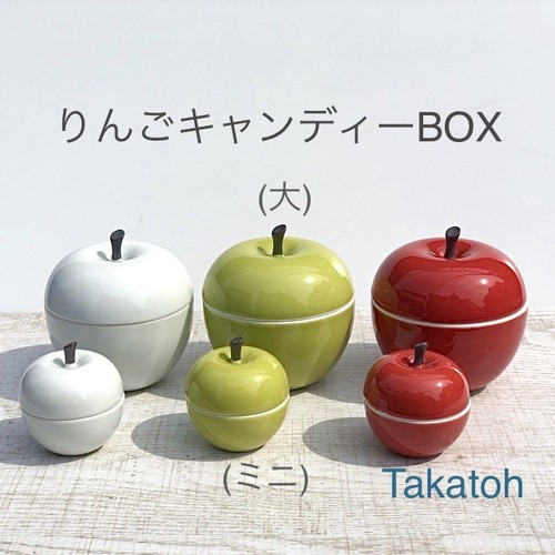 【波佐見焼】【中善】【ミニりんごキャンディーBOX】【ミニ】 りんごキャニスター おしゃれ 大人 カラフル かわいい アップル apple nakazen 【波佐見焼】【中善】【ミニりんごキャンディーBOX】【ミニ】 りんごキャニスター おしゃれ 大人 カラフル かわいい アップル apple nakazen