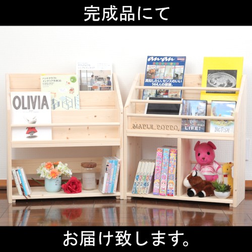 おもちゃ収納 W横置き6box 桜色 白色 人気 完成品 おもちゃ箱 キッズ 子ども部屋 トイハウスラック お片付け かわいい 北欧 おしゃれ 組み立て不要 モンテッソーリ シンプル Mapleポッポ ハンドメイドの絵本棚 子供用家具