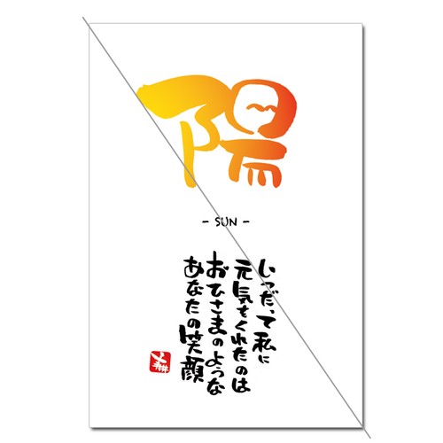 ありがとう 感謝 ココロエ