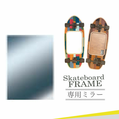 Skateboard Frame Greenfield Od グリーンフィールド アウトドア