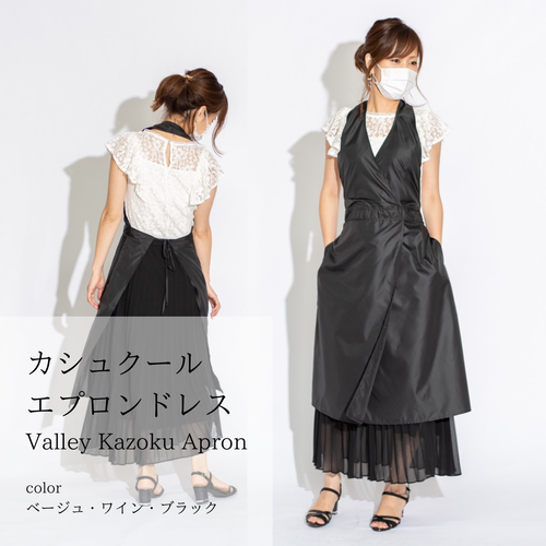日本製 カシュクールエプロンドレス 【ネイリスト・サロンワーク・接客・撥水・軽い・疲れない・サロンエプロン・ネイル・エステ・美容】 日本製 カシュクールエプロンドレス 【ネイリスト・サロンワーク・接客・撥水・軽い・疲れない・サロンエプロン・ネイル・エステ・美容】