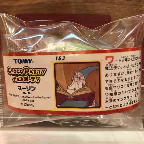 王様の剣 福岡 大名のおもちゃ屋 トイズヘッド