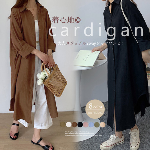 ロングブラウス春秋 ゆったりポロシャツ 着やせワンピース シャツワンピース ロングシャツカーデ ネット通販 購入 激安 10代 代 30代 40代 春 夏 Roprot ロプロット ファッション レディースアパレル販売