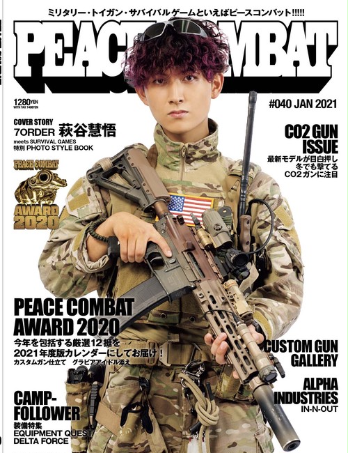 PEACE COMBAT VOL.40 タスマニアンタイガートートバック付録付き（限定100冊）