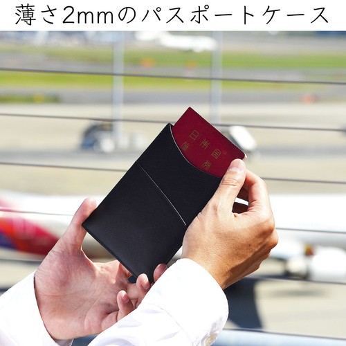 薄い本革パスポートケース Traveler S Case トラベラーズケース サフィアーノレザー R E Side リサイド 便利な革製品