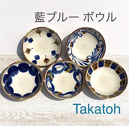 【波佐見焼】【藍染窯】【藍ブルー】【ボウル】 波佐見焼 ボール 浅鉢 やちむん風 取り鉢 多用鉢 取鉢 和風 おしゃれ 大人 民芸 【波佐見焼】【藍染窯】【藍ブルー】【ボウル】 波佐見焼 ボール 浅鉢 やちむん風 取り鉢 多用鉢 取鉢 和風 おしゃれ 大人 民芸