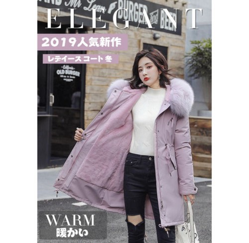 人気新作19冬 新作 コート レディース 冬 Coat ダウンコート 防寒 Beautiful World