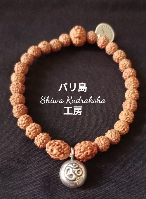 ガムランボール Shiwa Rudraksha