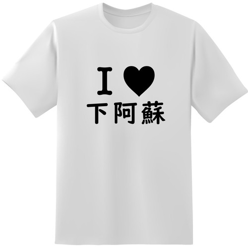 九州沖縄 おもしろtシャツ原宿商店