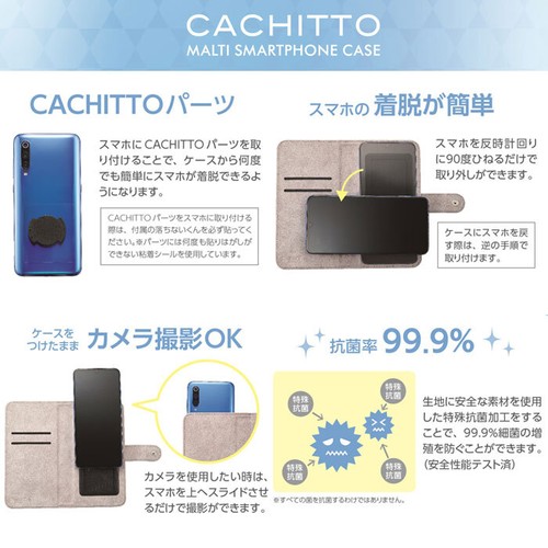 多機種対応 ポケットモンスター 手帳型ケース Cachitto 手帳型 キャラクター 手帳 ケース カバー マルチ 汎用 カード収納 スライド 回転式 ポケモン ゲンガー ヤドン ミミッキュ グッズ Galaxy Aquos Xperia Iphone ほぼ 全機種対応 スマホケース スマホカバー S Sc 7f0