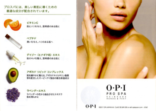 Opi ﾌﾟﾛｽﾊﾟ ﾈｲﾙ ｷｭｰﾃｨｸﾙｵｲﾙ ﾄｩｺﾞｰ 7 5ml N Select