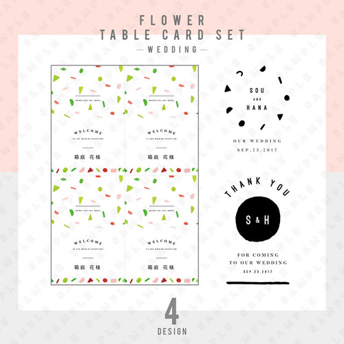 【ウェディング】FLOWER 席札セット
