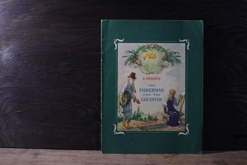 洋書 絵本 The Fisherman And The Golden Fish L Zelikov B Dekhteryov 漁夫と魚の物語 アレクサンドル プーシキン Lunetta ルネッタ